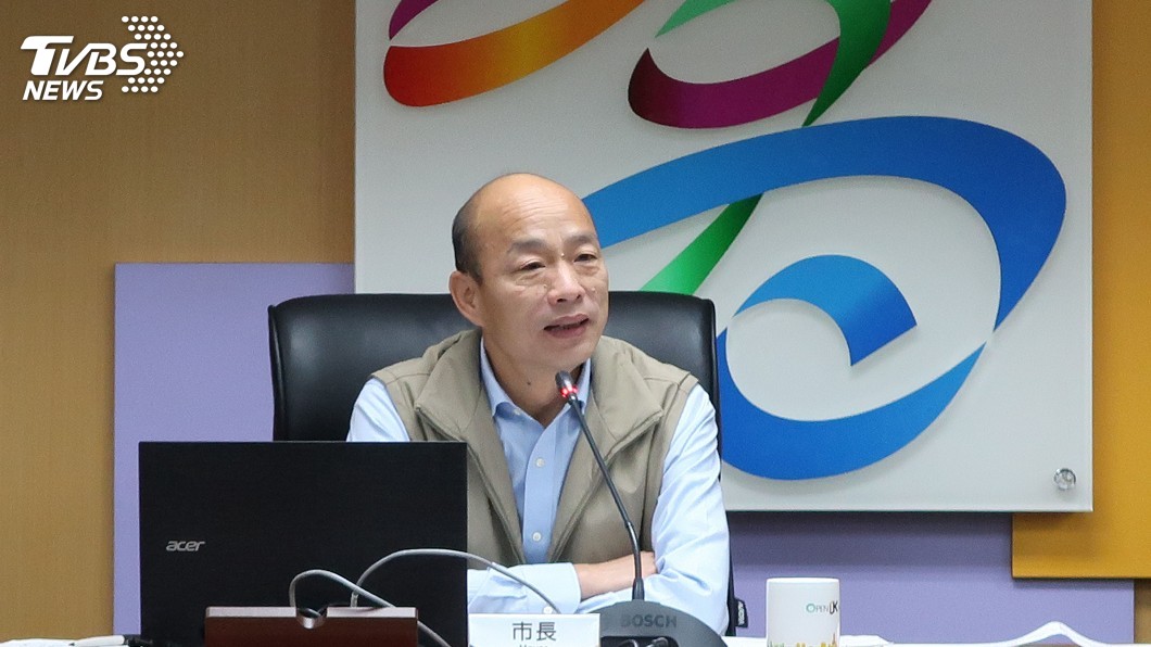首次主持市政會議　韓國瑜宣示組興利團隊