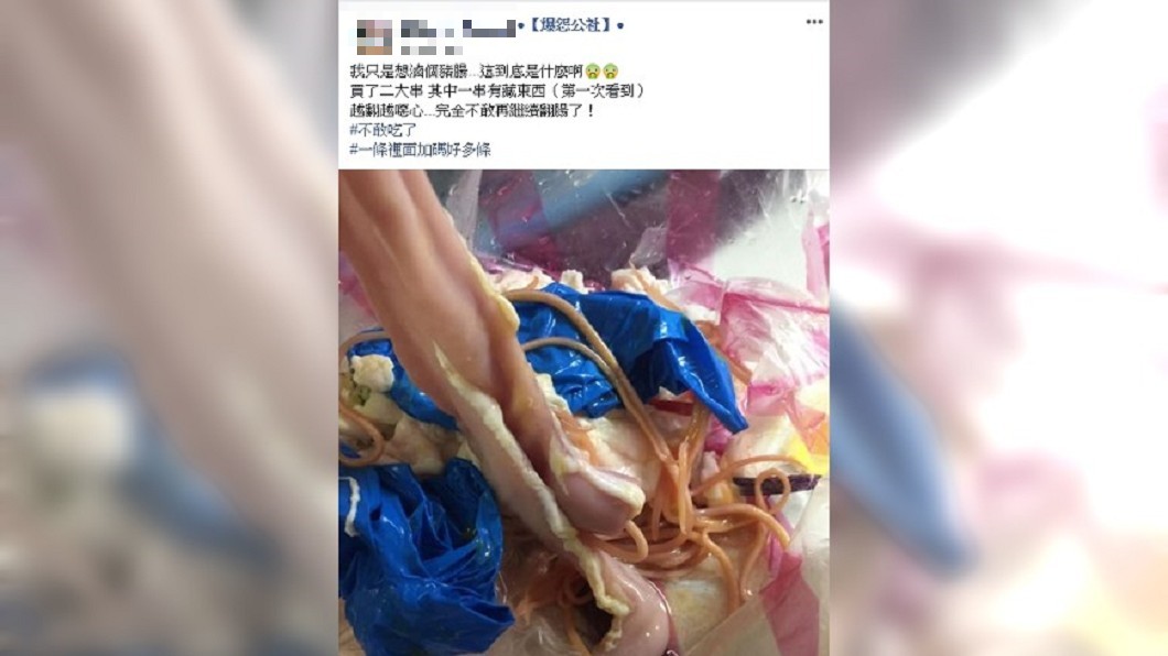 圖/爆怨公社