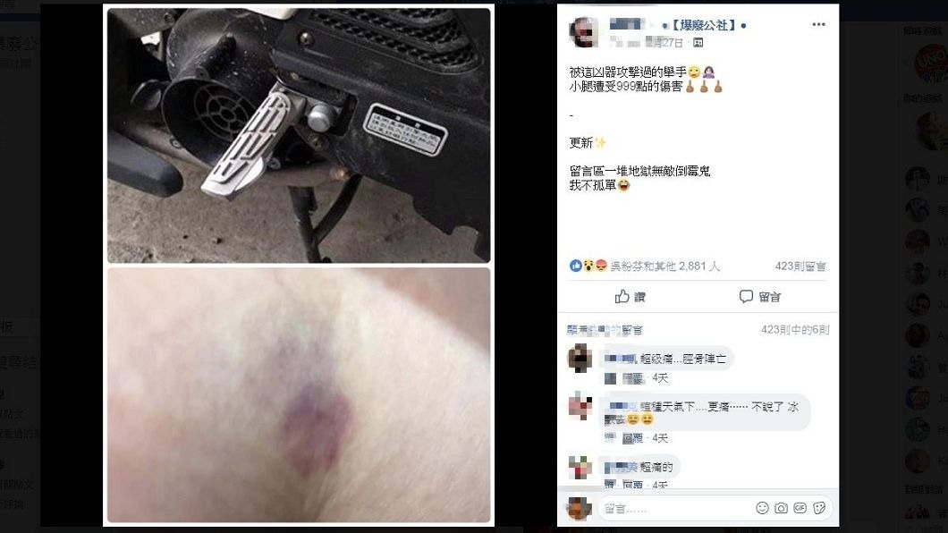 不少網友自稱是地獄倒楣鬼。(圖／翻攝自爆廢公社)