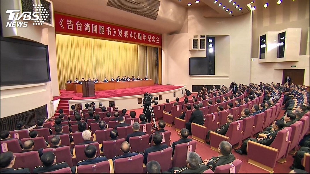 保障合法權益 習拋「一國兩制台灣方案」