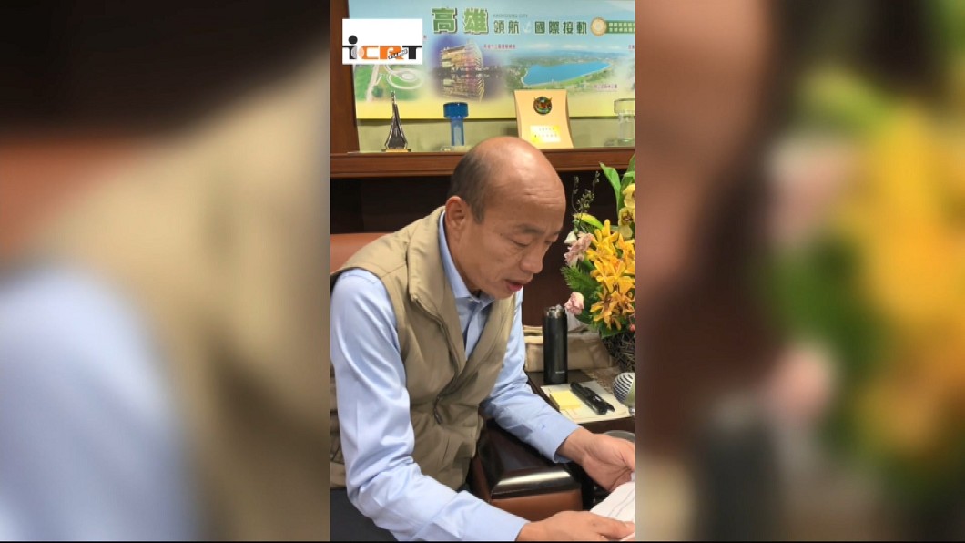 圖／翻攝自ICRT