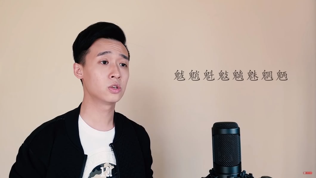 叒叕焱燚沝淼？他快嘴唱《生僻字》爆紅　考生跪：超實用