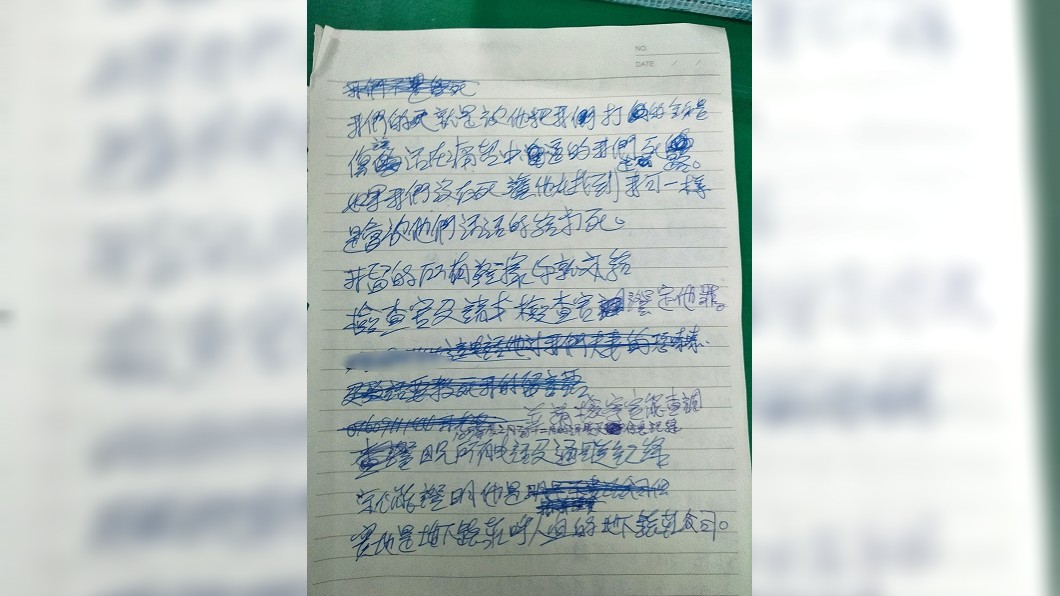 一封手寫爛紙 揭夫妻開瓦斯血淚自殺真相