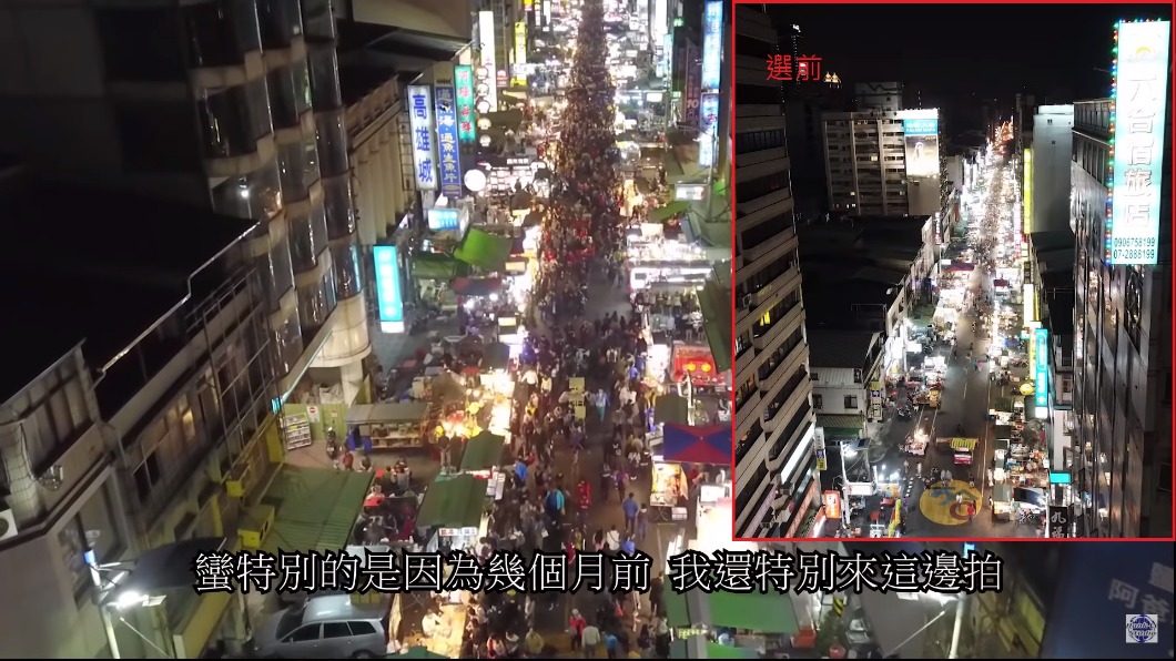 選前選後兩樣情!網友曝六合夜市人潮:感謝韓總