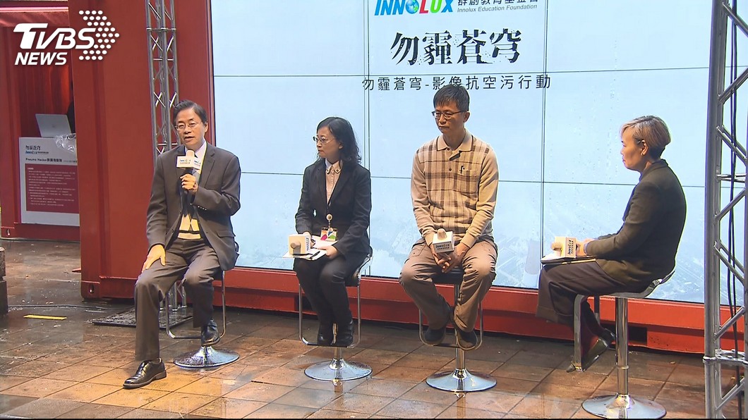 圖/TVBS