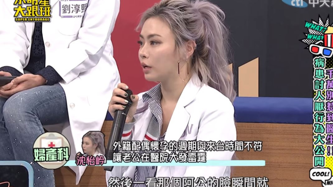 婦產科醫師沈怡岒分享看診經驗。翻攝/YouTube
