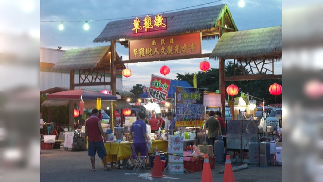 圖／翻攝自寶島時代村