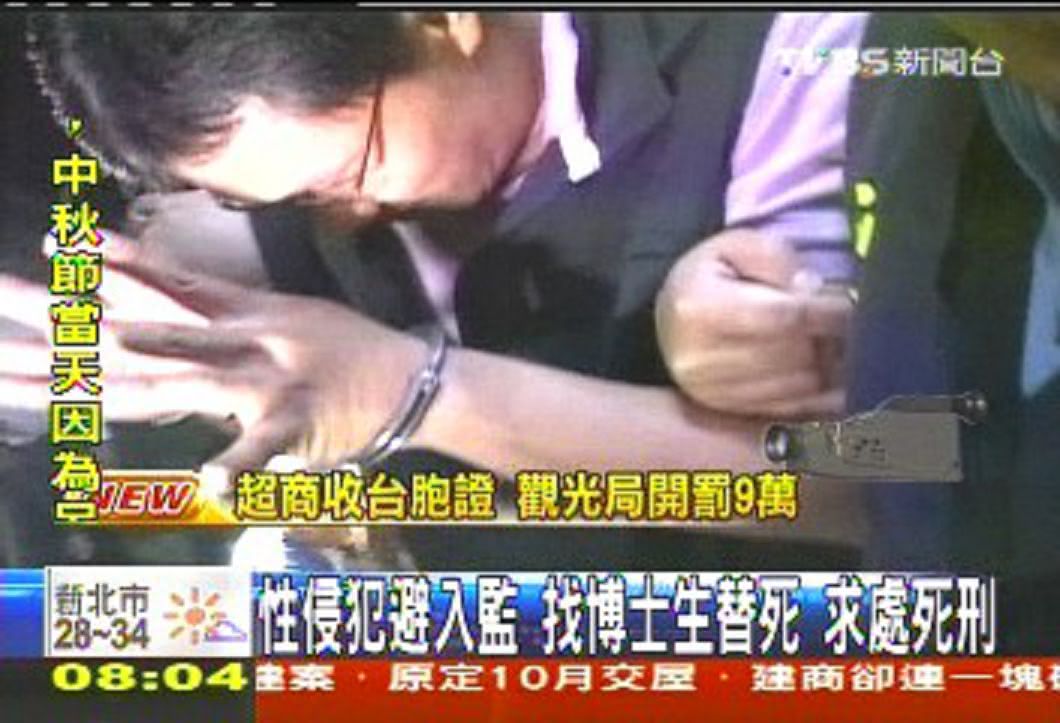 圖／TVBS資料畫面