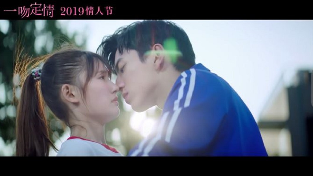 王大陸演「江直樹」 與林允合拍「一吻定情」