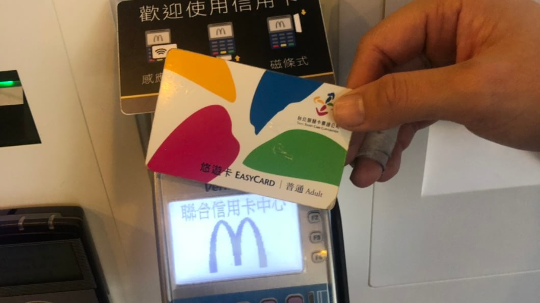 預計在3月底前消費者就可在全台麥當勞餐廳使用。圖/麥當勞提供