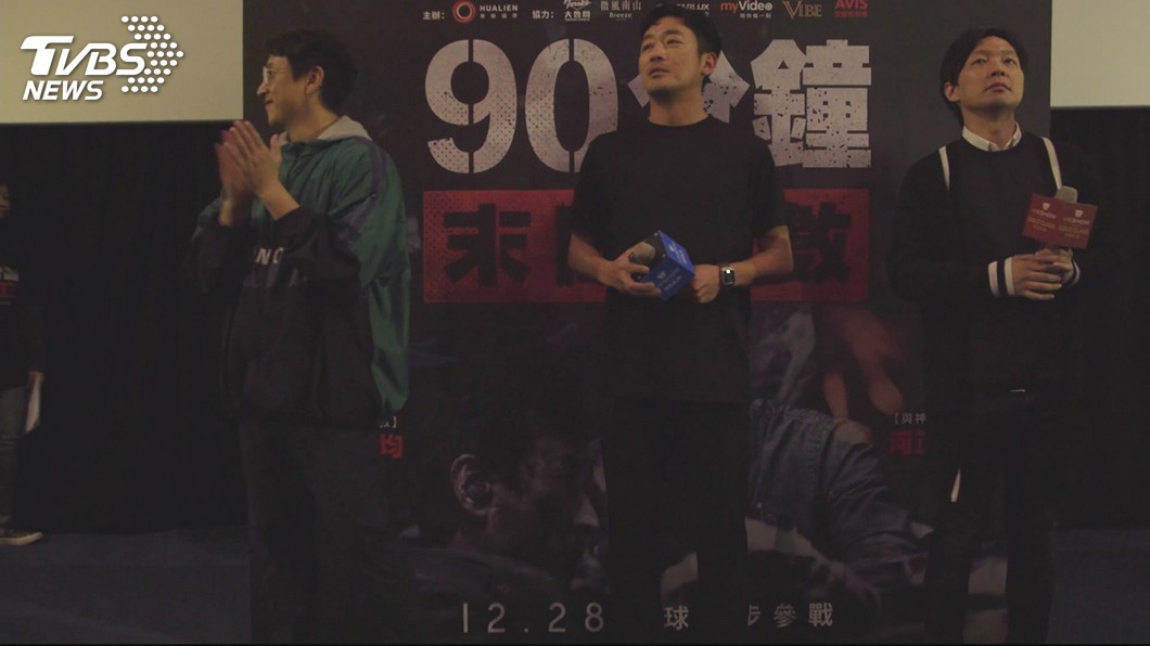 圖/TVBS