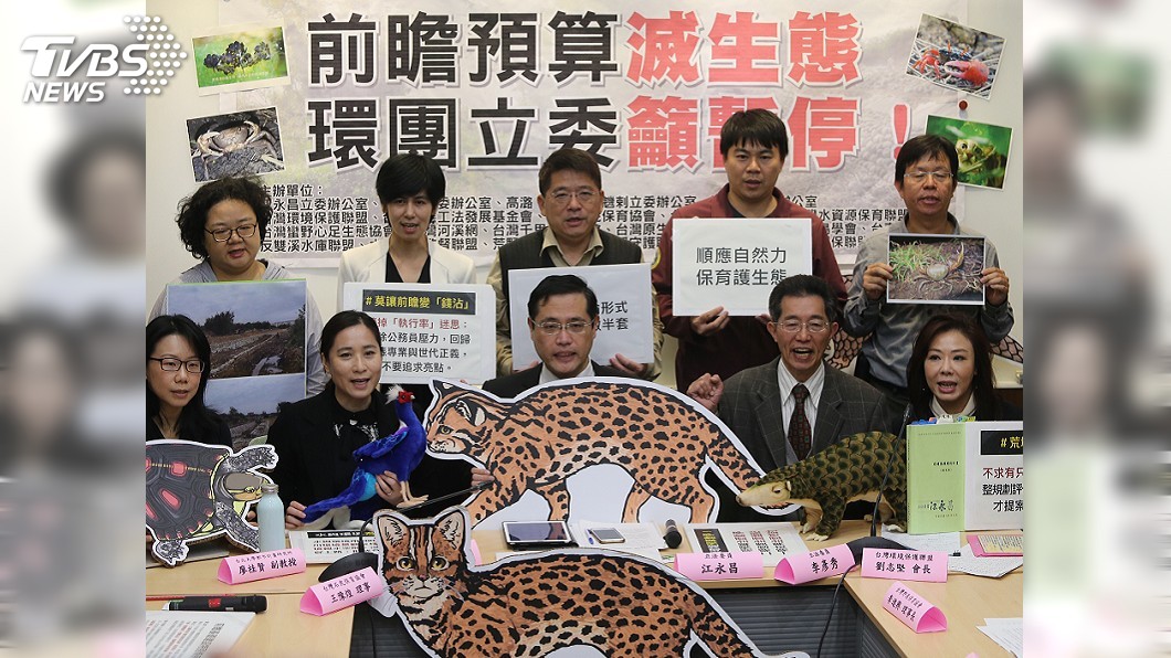 憂前瞻建設傷水環境生態　立委籲檢討預算