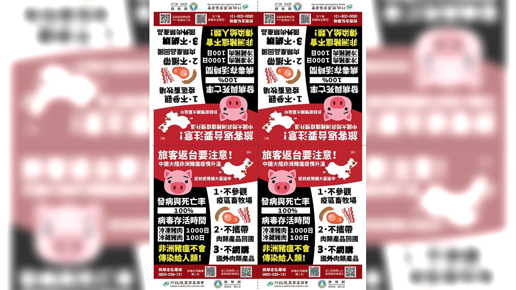 圖／教育部提供