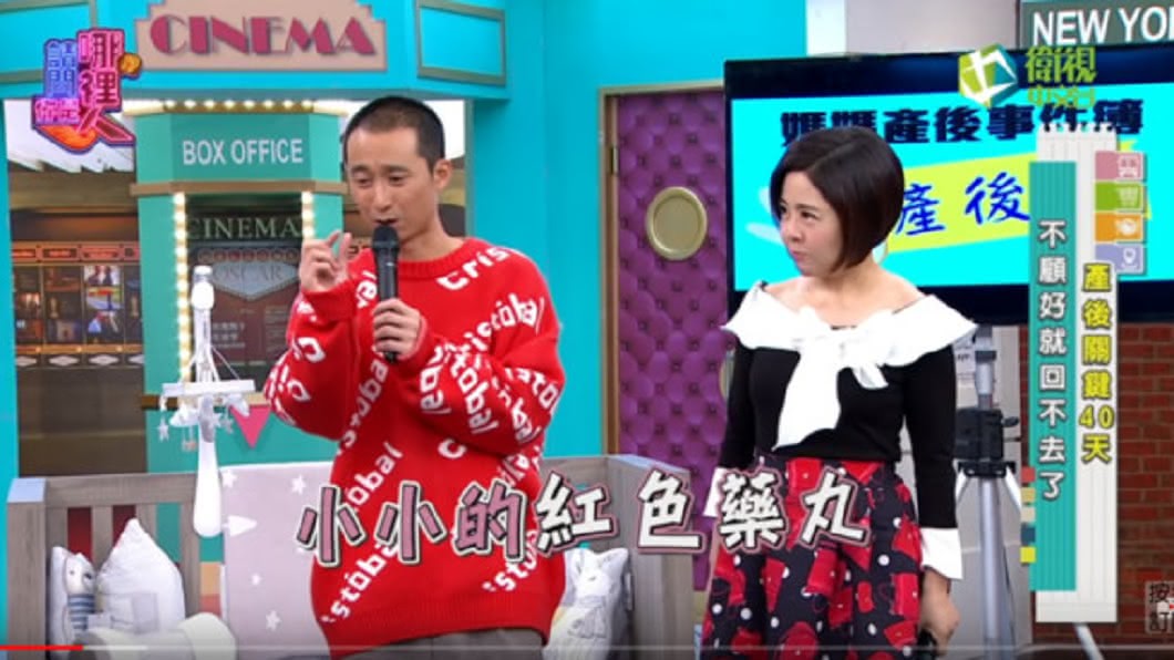 圖/翻攝YouTube