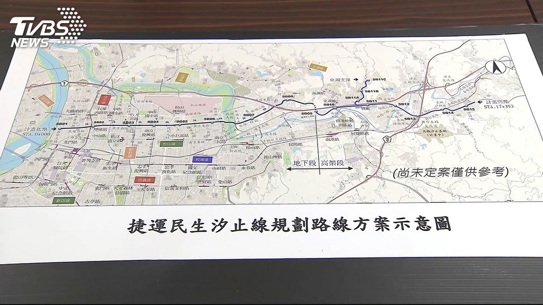 圖／TVBS