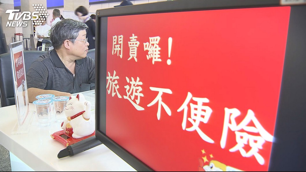 圖／TVBS