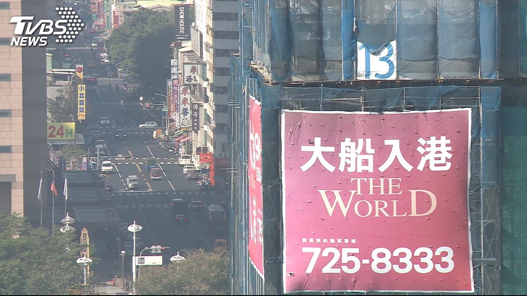 圖/TVBS