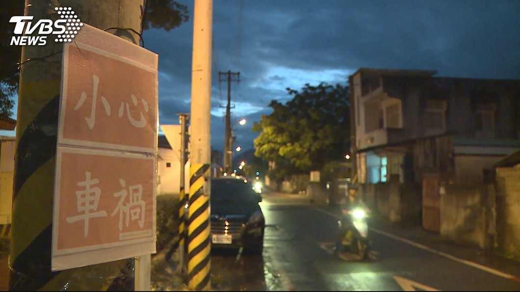 圖/TVBS