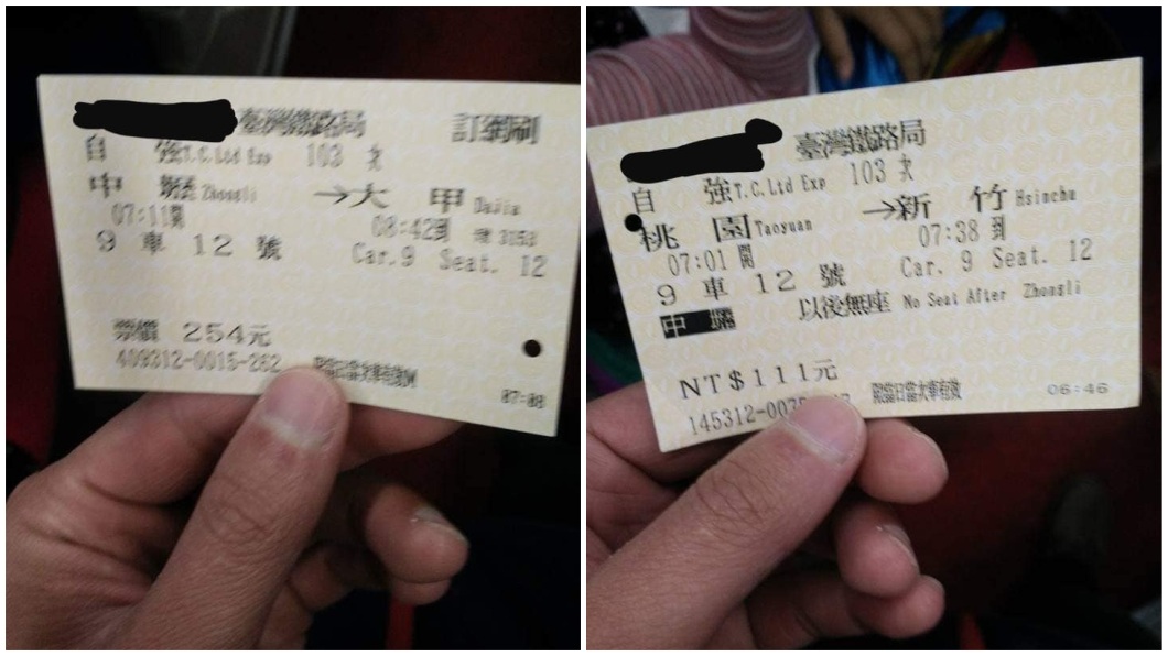 男網友買了從中壢到大甲的車票，卻遇到一名媽媽抱著女霸座。(圖／翻攝自爆廢公社)