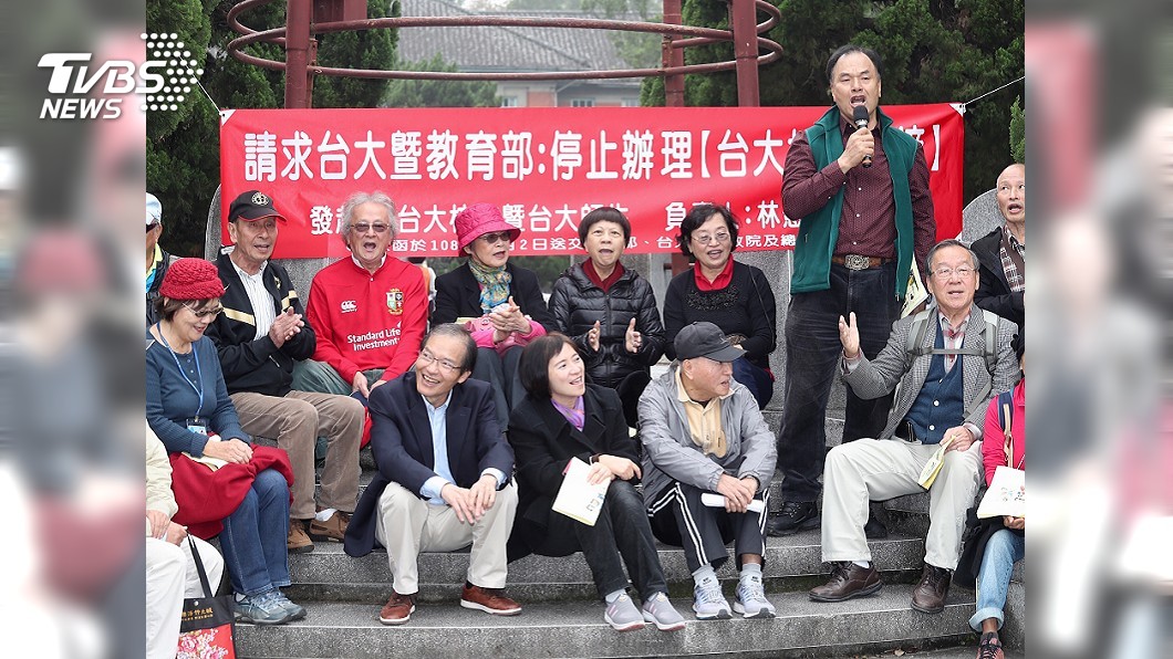 數十位台大校友聚傅鐘　抗議管中閔當校長