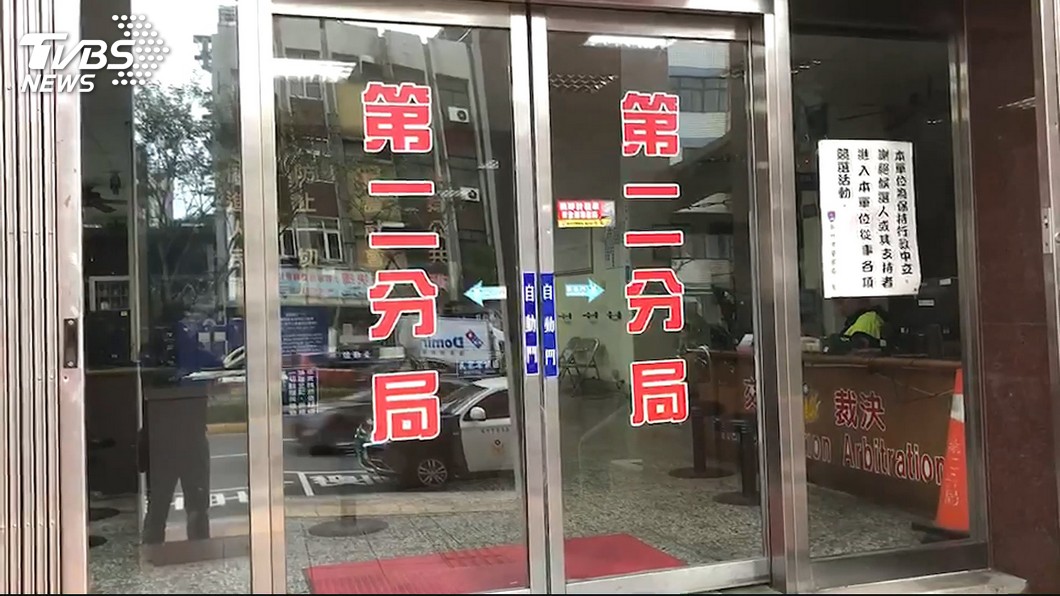 圖/TVBS