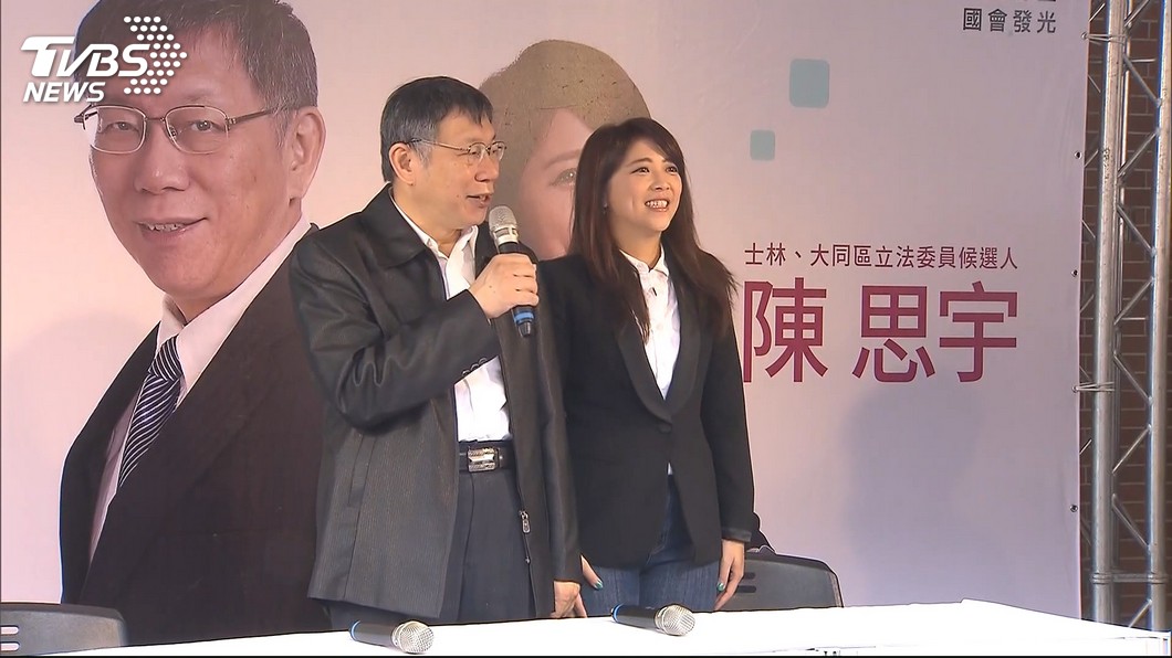 砍敬老金害到陳思宇　柯文哲：長照2.0過渡期