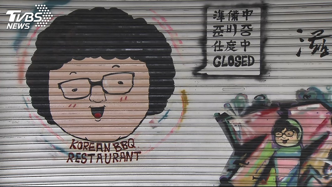 東區燒肉創始店倒! 納豆:賠一年夠了