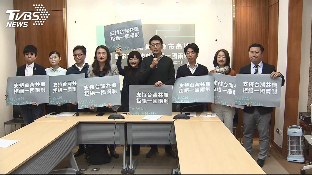 圖／TVBS