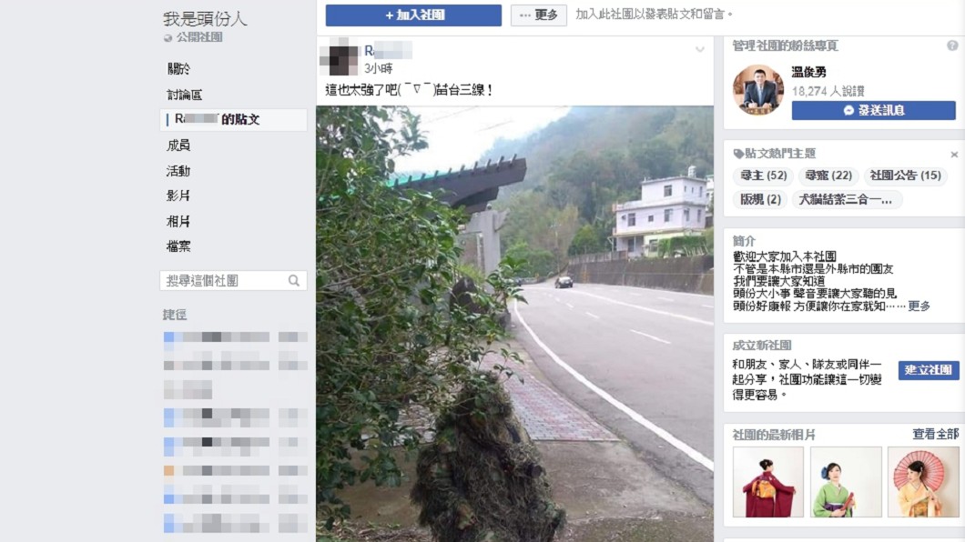 他路邊「神偽裝」拍照 網友跪了:這才叫專業