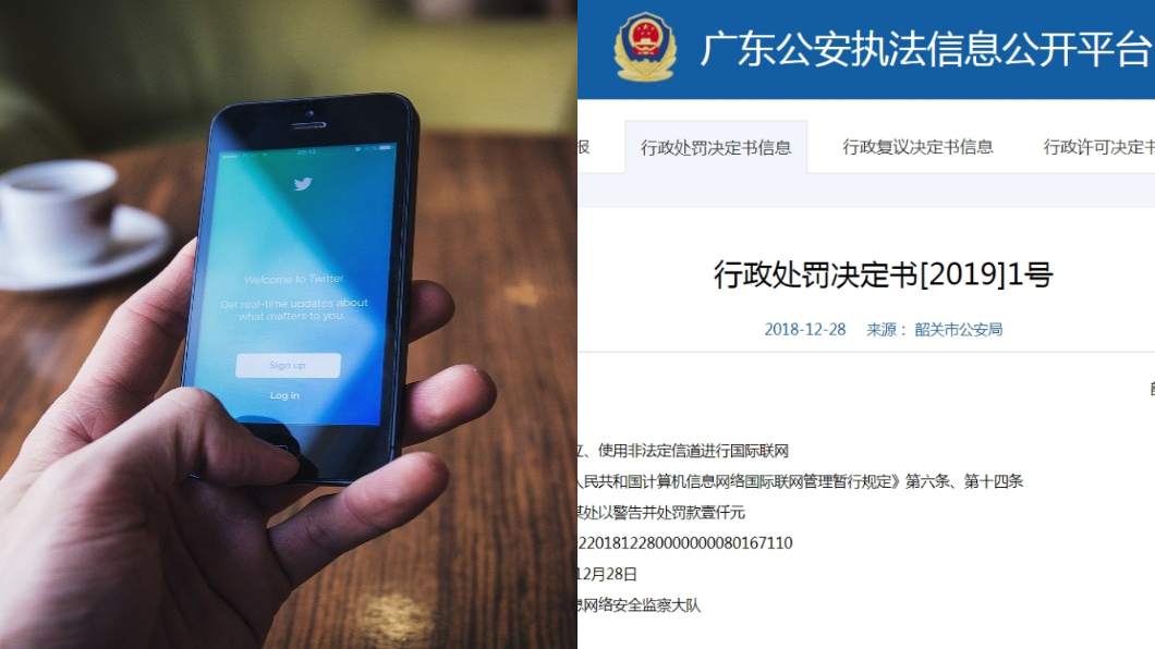 比吸毒罰更重!他「翻牆」被逮 罰款金額嚇傻網友