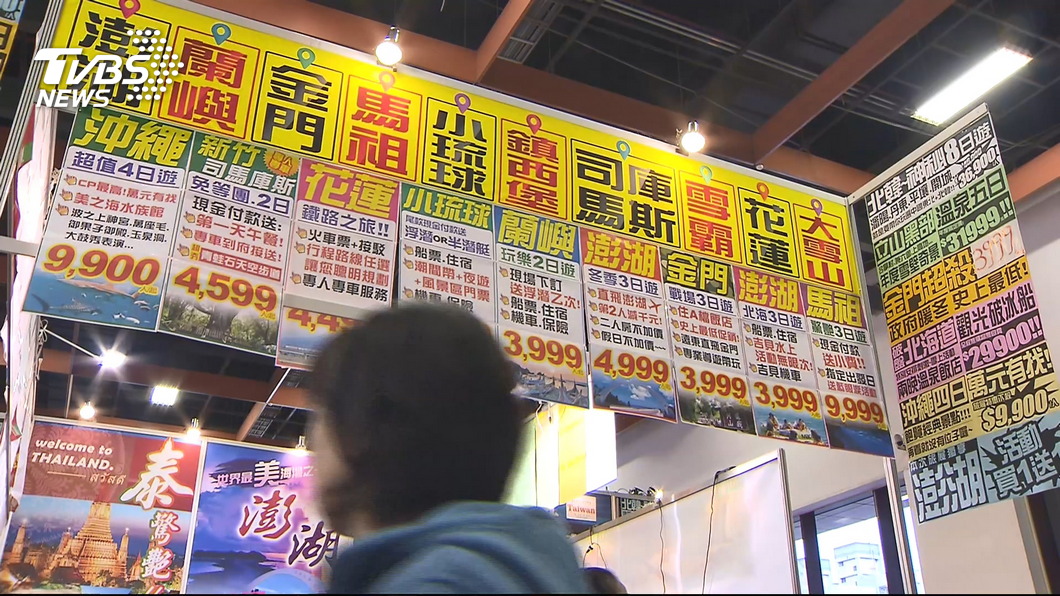 圖/TVBS