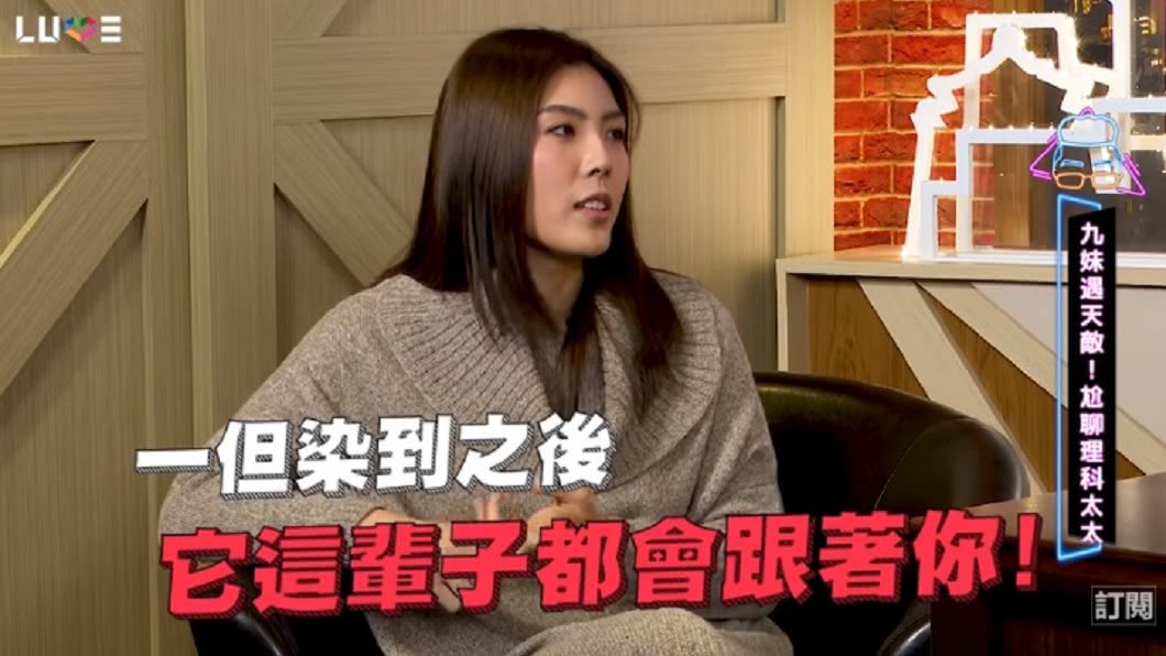 理科太太認為，或許先生送皰疹娃娃的用意，是為了提醒她性行為安全。圖／翻攝自Joeman YouTube