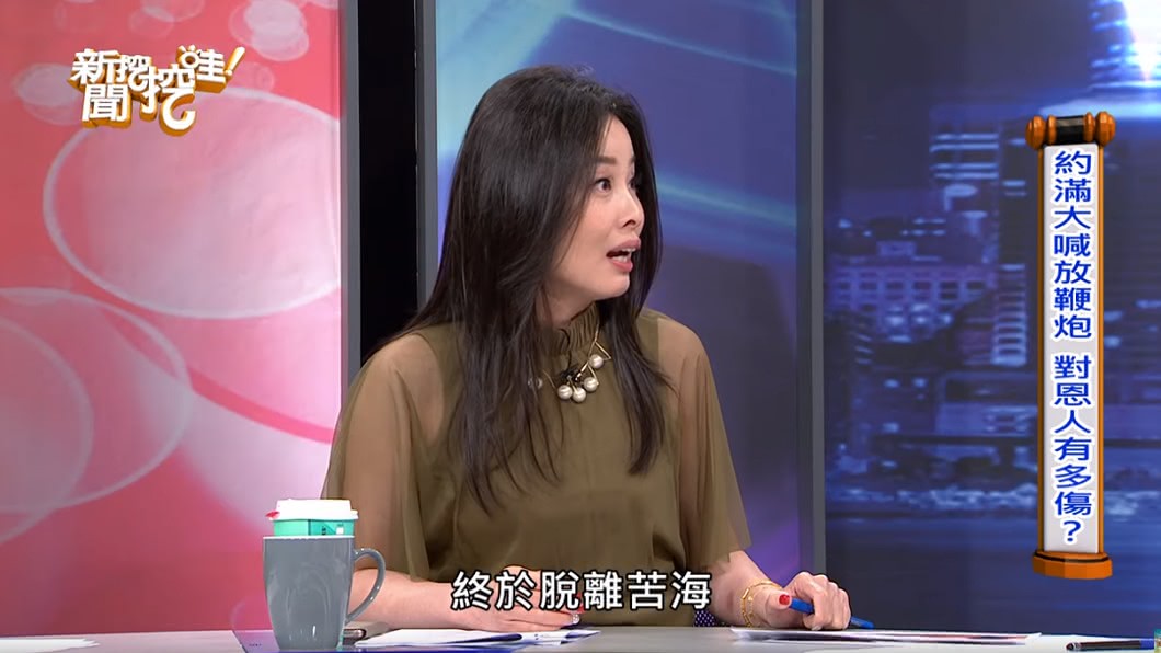 圖／翻攝Youtube 