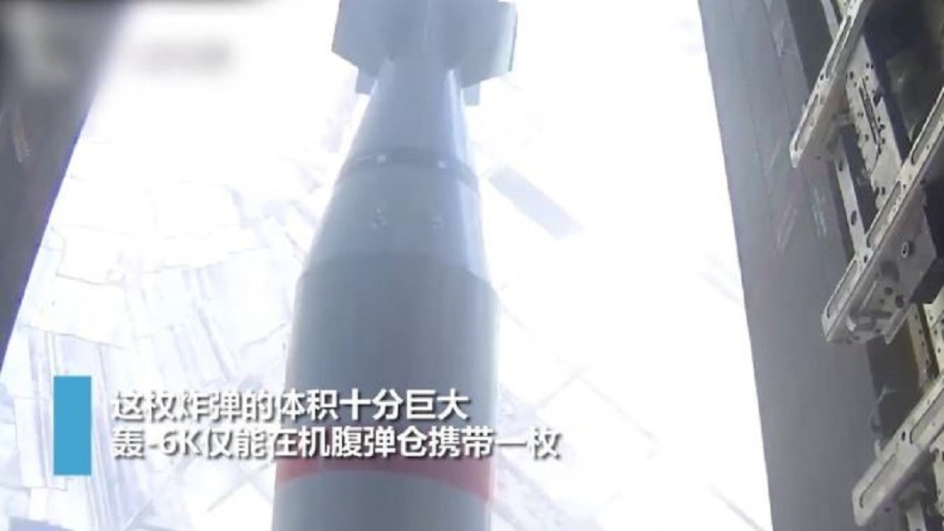 陸版「炸彈之母」測試 稱威力僅次於核武