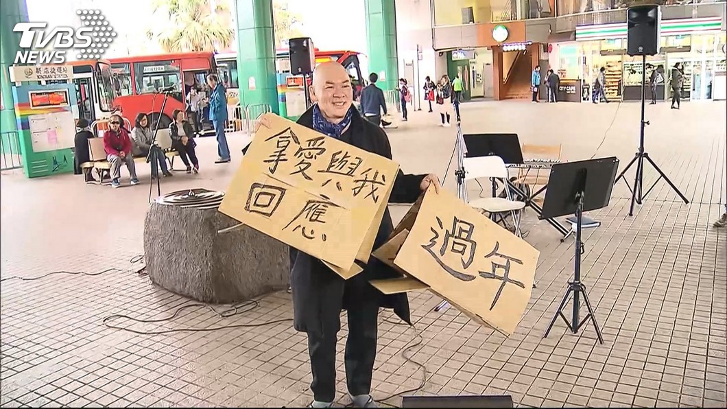 圖／TVBS