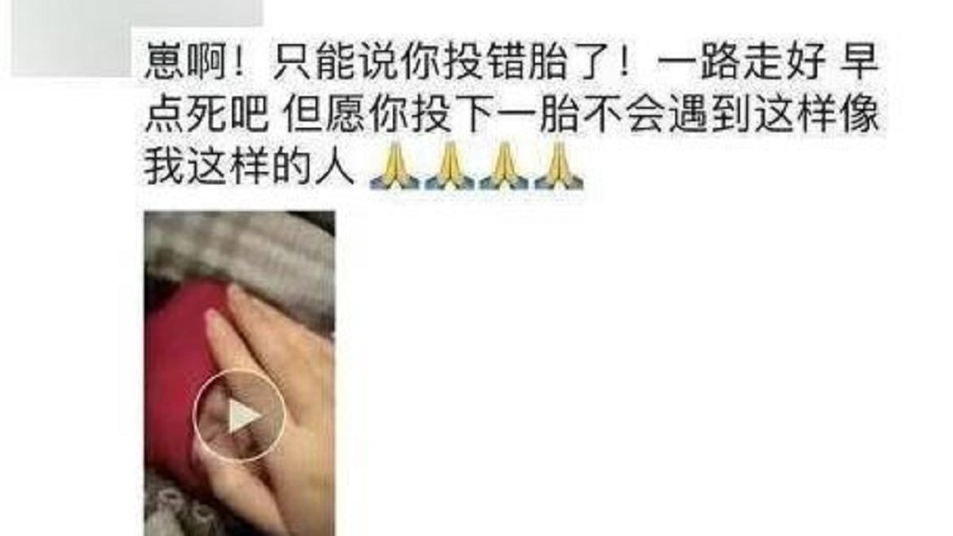 圖／翻攝微博