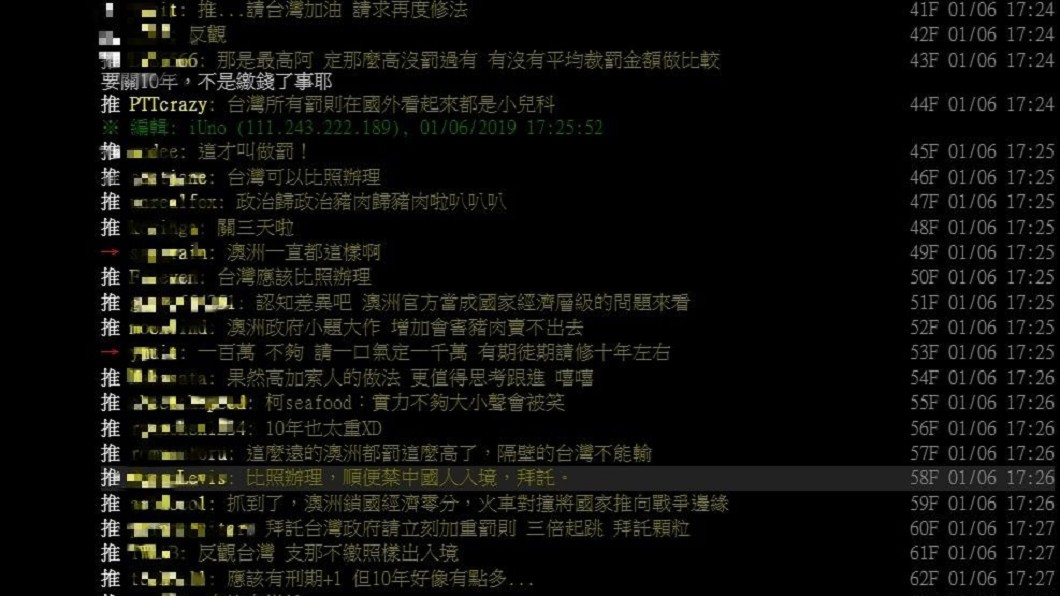 防堵非洲豬瘟疫情擴散,澳洲祭出重罰,不少網友則認為台灣罰款太輕,對某些人來說根本不痛不癢。圖/翻攝自PTT