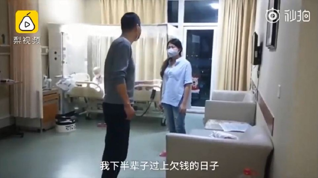 女兒罹白血病…母想借錢救人　狠父拒：不想欠錢度日