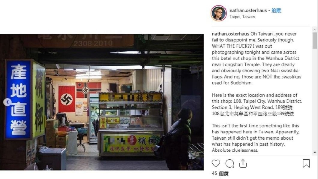 事後這名攝影師怒批這樣的行為是絕對無知。(圖／翻攝自IG)