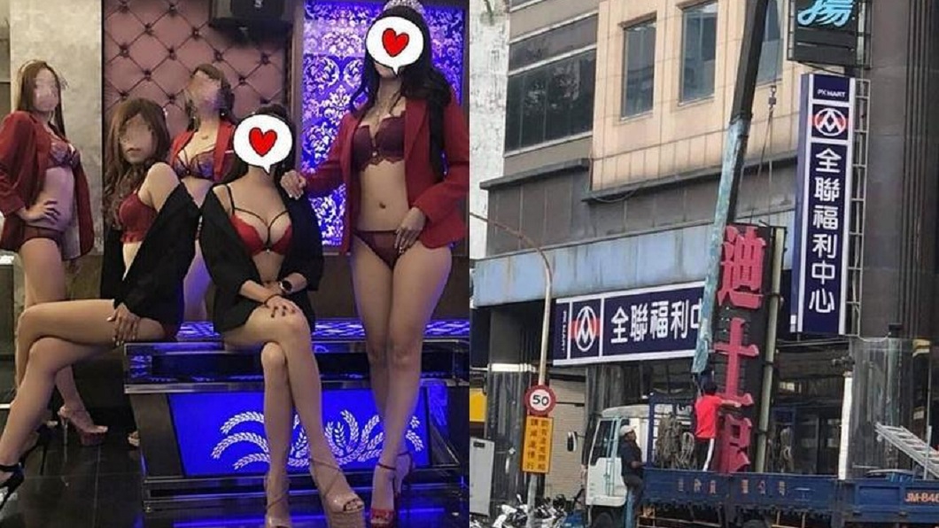 影壇大哥是常客!10年酒店妹爆:小姐用過都說讚