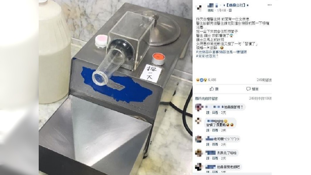 網友在《爆廢公社》po文，吸引不少老司機留言。圖／翻攝自臉書《爆廢公社》