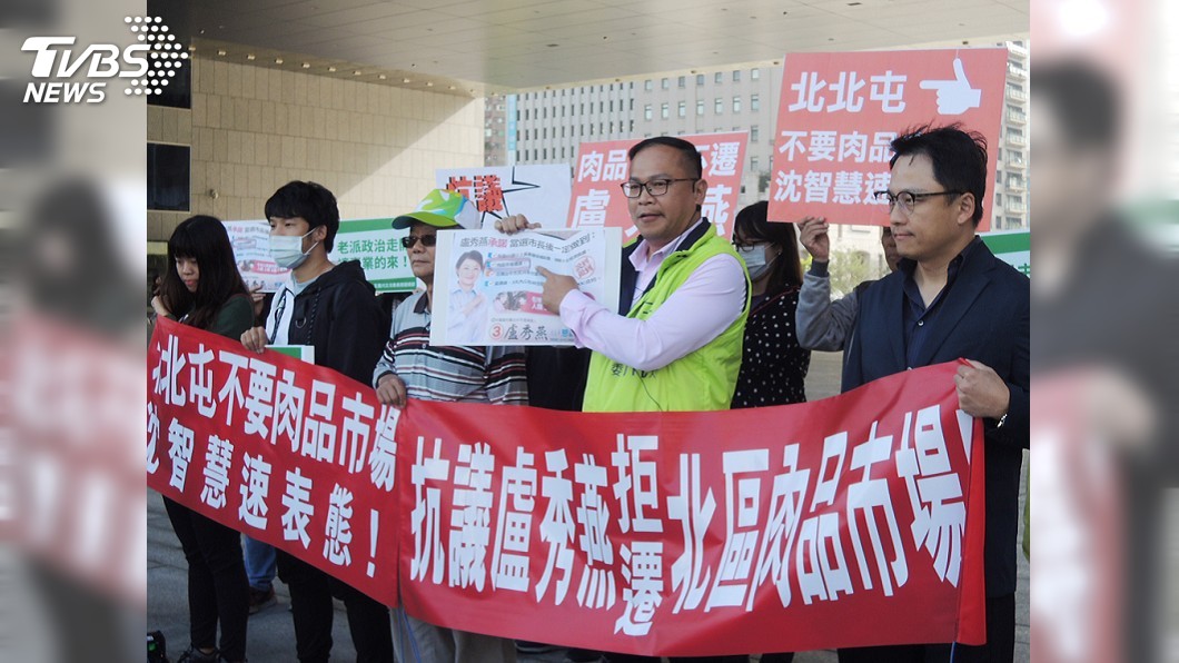 王義川中市府抗議 要求盧秀燕遷建肉品市場