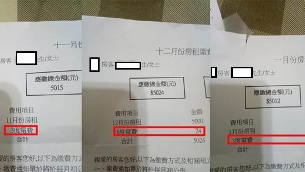 翻攝／《爆廢公社二館》臉書