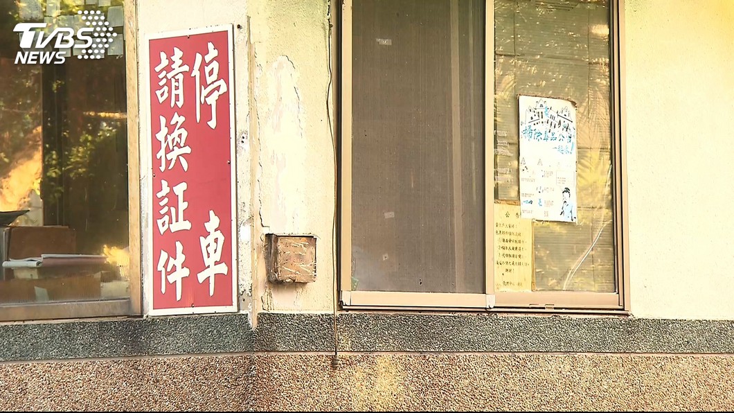 圖／TVBS