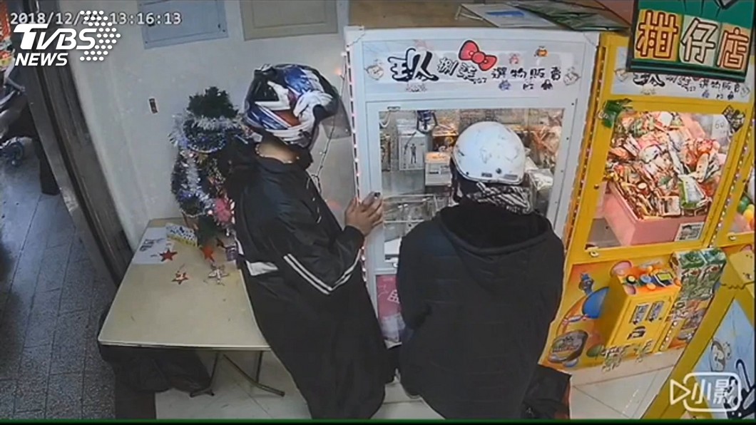 圖/TVBS
