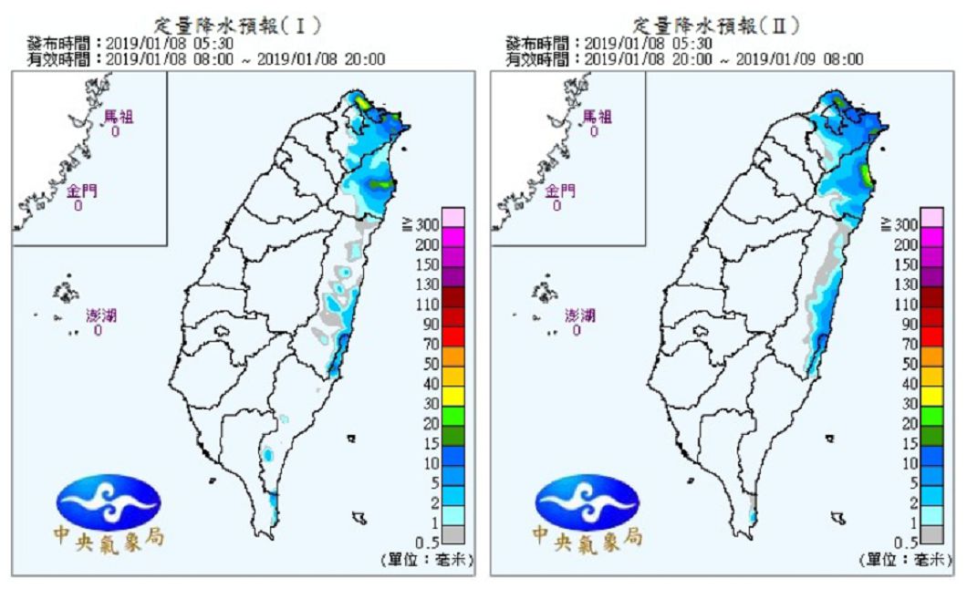 圖/中央氣象局