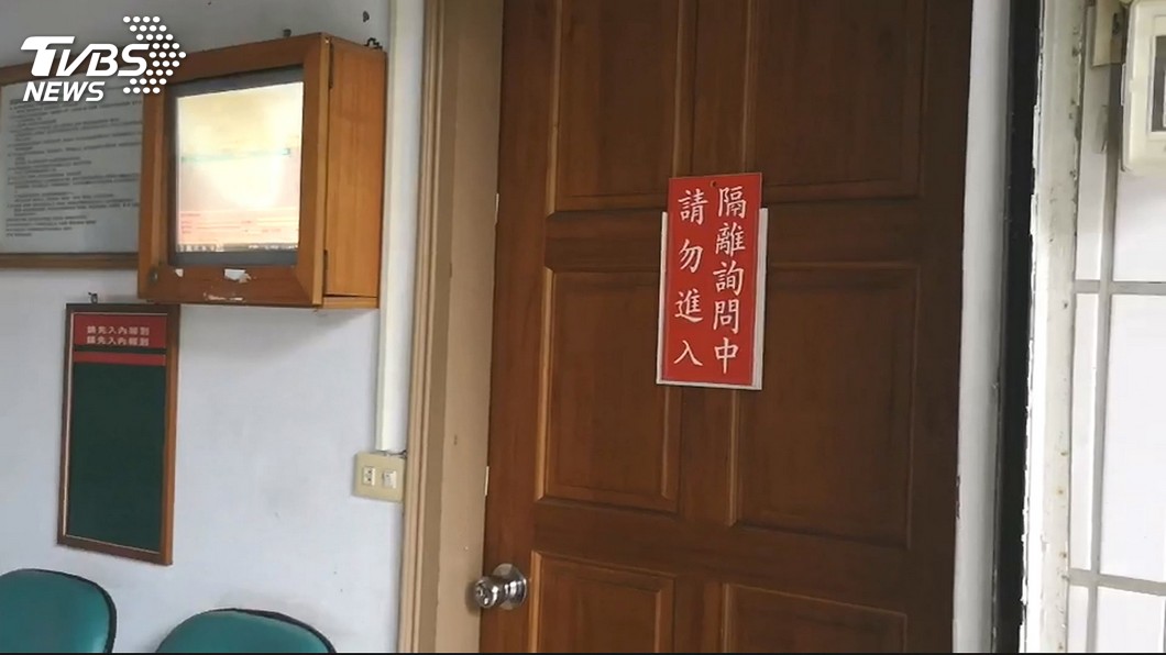 圖/TVBS