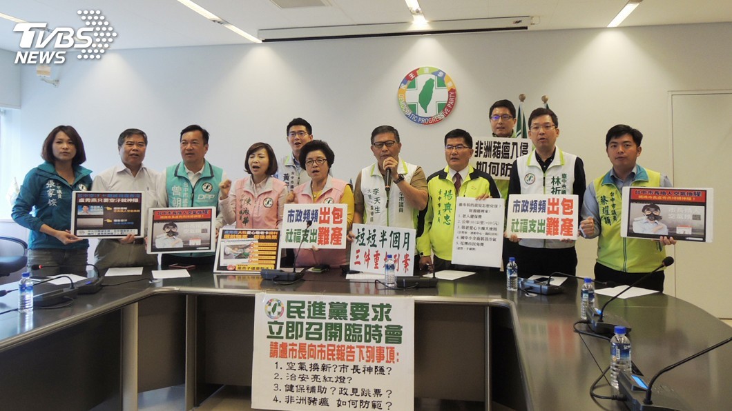 籲盧秀燕兌現政見 民進黨團要求召開臨時會