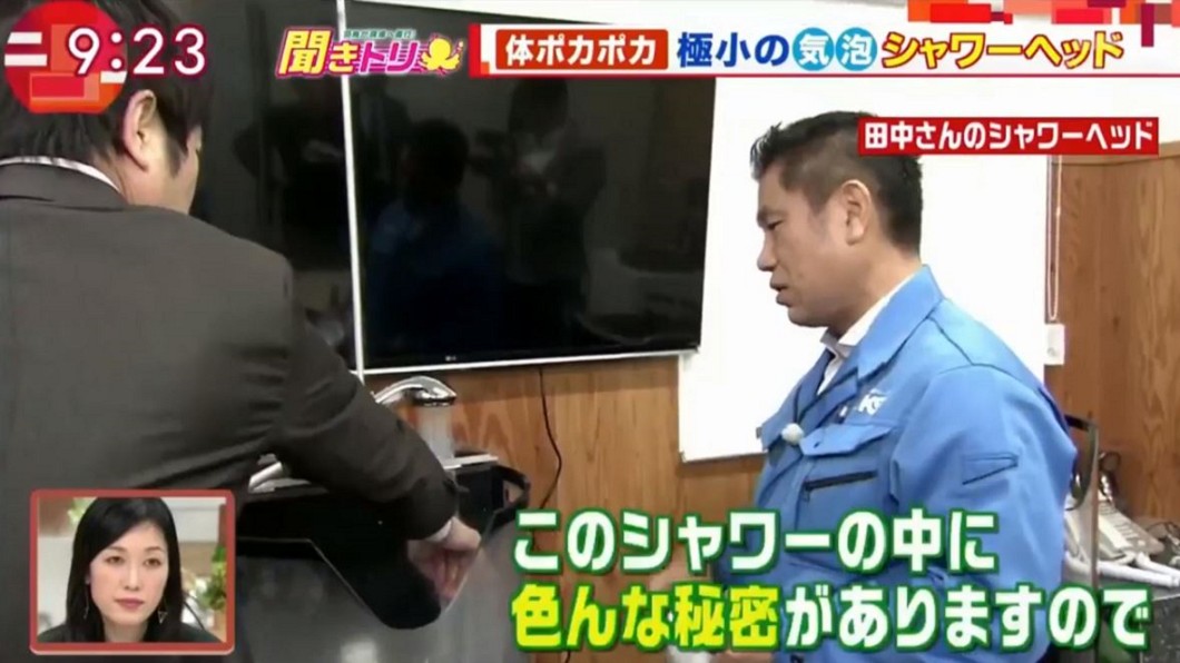 奈米泡蓮蓬頭快速增溫 冬天想暖呼呼就靠它