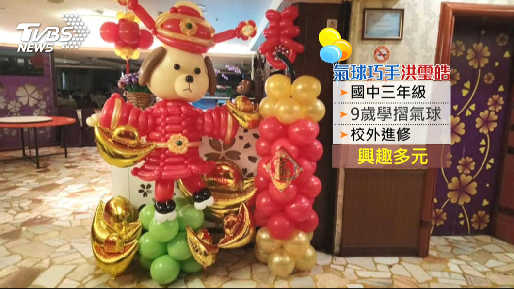 圖／TVBS